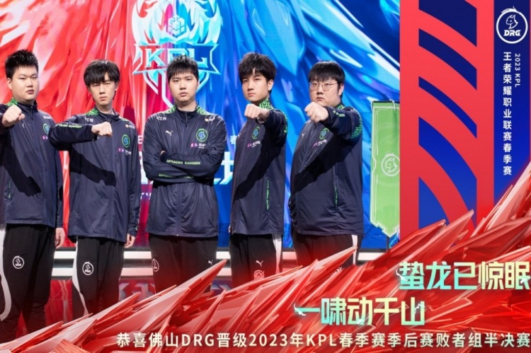 夏天加盟皇