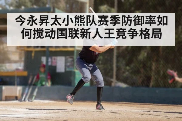 baseball batter swinging